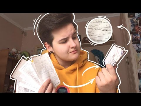 Видео: СКЕТЧБУК ИЗ КАССОВЫХ ЧЕКОВ