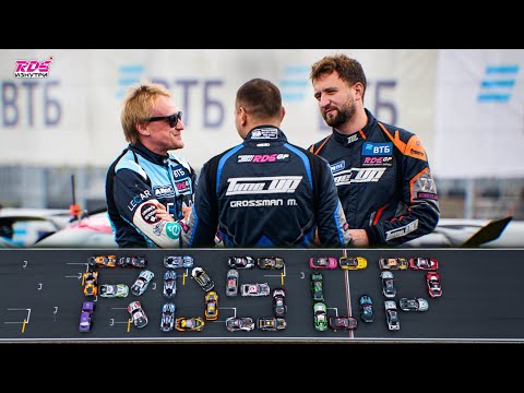 Видео: САМЫЙ УМНЫЙ ПИЛОТ В ТУМАНЕ и ПРОКЛЯТИЕ ТЕЛЕМЕТРИИ на 6 этапе RDS GP 2025 😶‍🌫️🙈 РДС ИЗНУТРИ — ЧАСТЬ 1