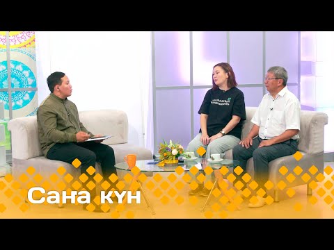 Видео: «Саҥа күн»  (27.06.24)