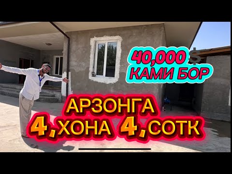 Видео: 40,КАМИ БОР 4,СОТХ 4.ХОНА