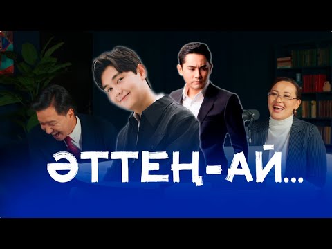 Видео: САДРАДДИН ТАКСИ | ҚУАНДЫҚ АППАҒЫМ | АВТОР. 1-ШЫҒАРЫЛЫМ