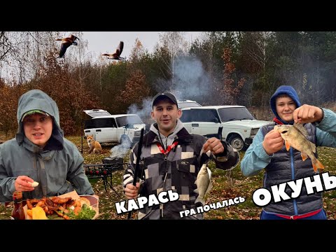 Видео: РИБНЕ МІСЦЕ! Смажене курча. Димок.Природа!)
