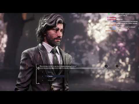 Видео: Прохождение Clair Obscur: Expedition 33. Часть 20