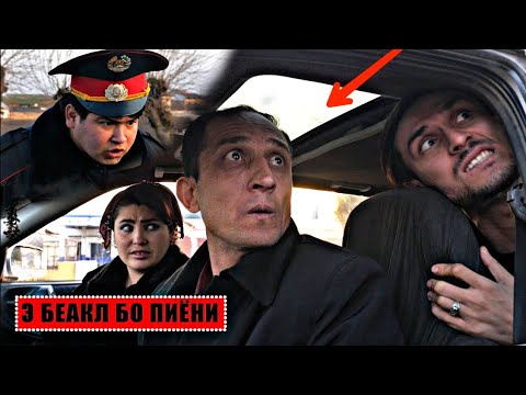 Видео: Э беакл бо пиёни - Махфилоро сахнаи нав 2020 | E beaql bo piyoni - Mahfiloro 2020