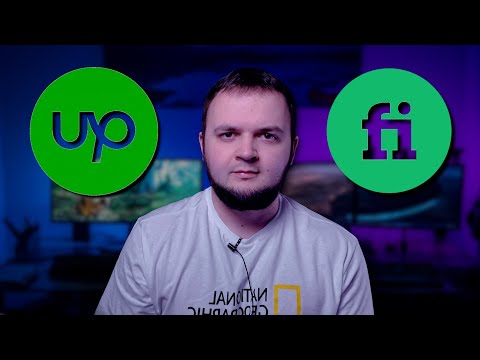 Видео: СРАВНЕНИЕ ФРИЛАНС БИРЖ | Upwork vs Fiverr