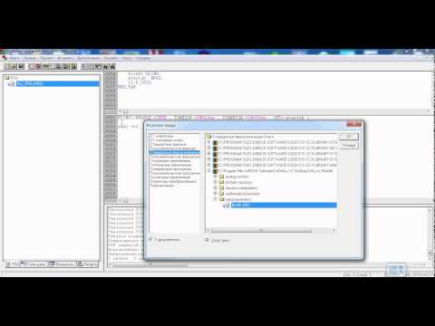 Видео: CoDeSysV2.3 Учёт расхода воды на ПЛК Овен и расходомере с выходом 4-20 ма.. Часть №2