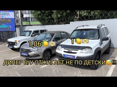 Видео: 😬КАК ТАЮТ НАКОПЛЕНИЯ! Б/УШКА СТАНОВИТСЯ НЕ ДОСТУПНА!