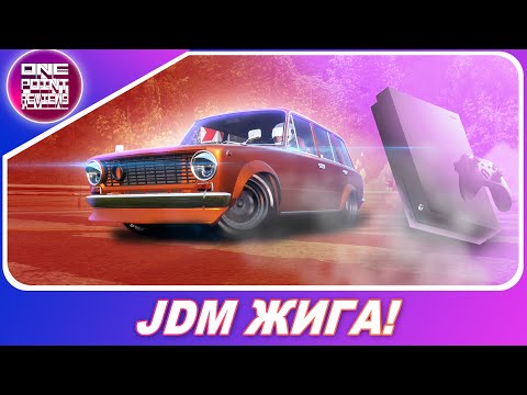 Видео: ПОСТРОИЛ ДРИФТ ЖИГУ В JDM СТИЛЕ! / CarX Drift Racing Online - Xbox One X