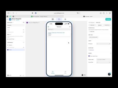 Видео: Создаем простую CRM систему на GlideApps