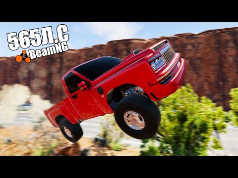Видео: СОЗДАЛ ОЧЕНЬ БЫСТРЫЙ И КРАСИВЫЙ ПИКАП ДЛЯ КОШЕК МЫШЕК!!! BEAM NG MP Мультиплеер!!! (Automation)