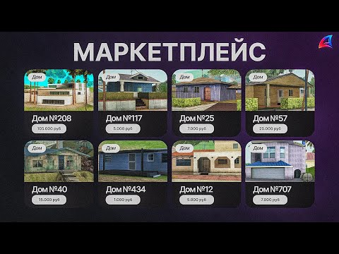 Видео: ПОЧЕМУ ПРОДАЖУ ВИРТ НЕ ЛЕГАЛИЗОВАЛИ? - Аризона РП