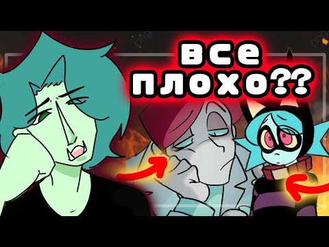 Видео: почему психоняшки не работают? та ли все плохо | Крейзи Аниматор | мое мнение