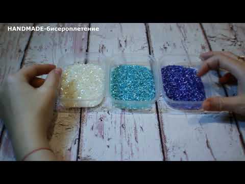 Видео: Розы из бисера. 1 часть | бисероплетение | Мастер класс Ледяные розы из бисера | Розы из рубки | DIY