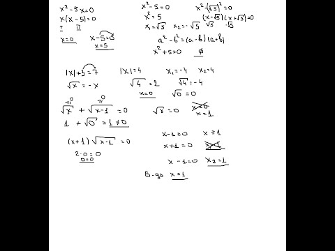 Видео: Розв'язуємо різні види рівнянь. Лінійні, квадратні та інші рівняння.
