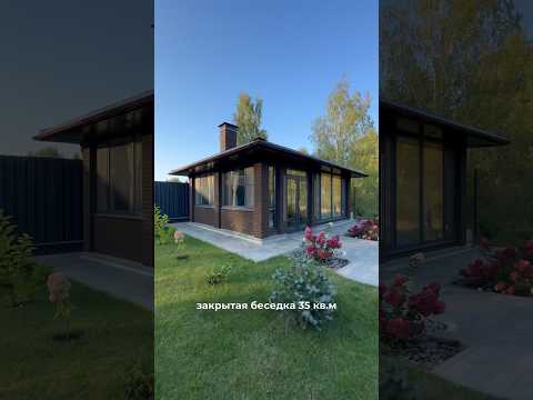 Видео: Зимняя утепленная беседка 35 кв.м. Размеры: 5*7 м. Строим качественно из премиальных материалов!