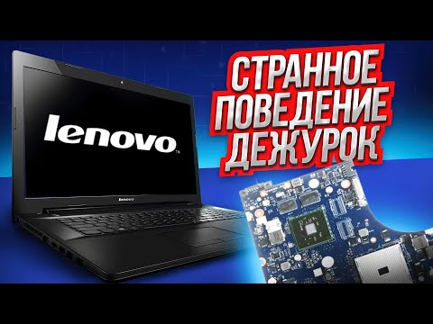 Видео: Lenovo G505s LA-A091P непонятки с дежурками. Странное поведение ноутбука в ремонте