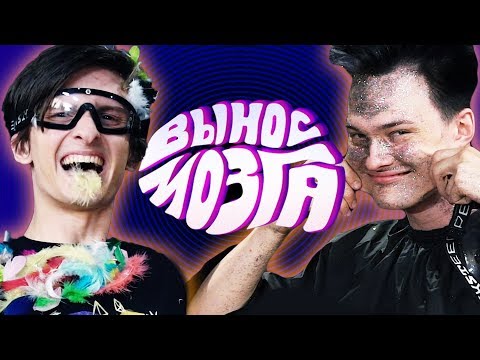 Видео: ВЫНОС МОЗГА: Ден Шмальц vs Совергон