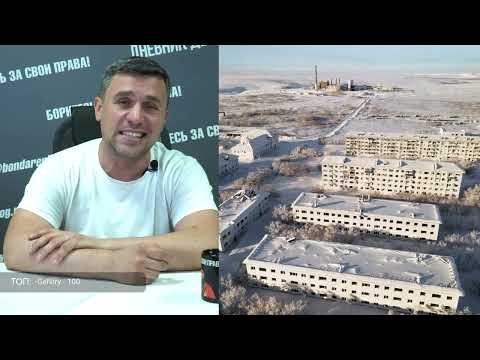 Видео: В Газпроме предложили дать городам умереть