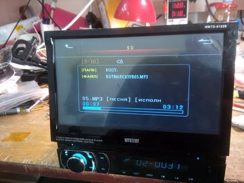 Видео: Магнитола Mystery MMTD-9122S не выдвигается экран