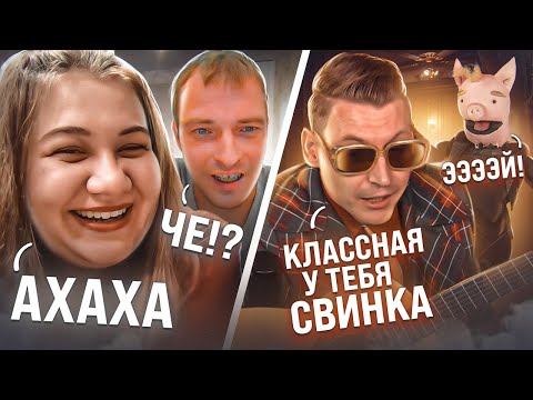 Видео: ГИТАРИСТ СТИЛЯГА РАЗРЫВАЕТ ЧАТРУЛЕТКУ