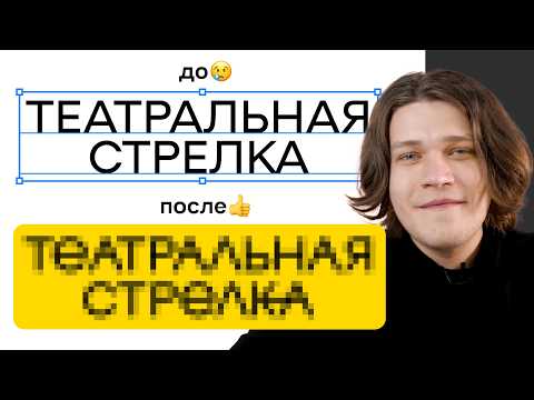 Видео: ШРИФТОВОЙ ЛОГОТИП | Секреты ЛЕТТЕРИНГА логотипов