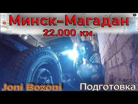 Видео: Последние работы в гараже, последняя гниль буханки 3909.