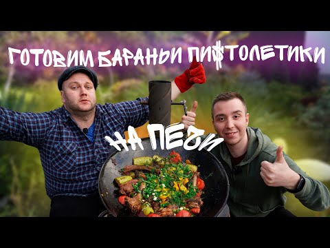 Видео: Рецепт нежной баранины на садже по Кавказски на костре!