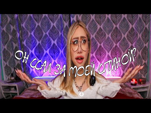 Видео: НЕУДАЧНЫЕ СВИДАНИЯ #3