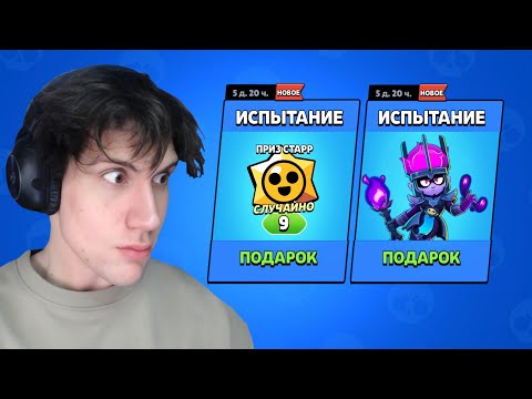 Видео: КАК ПРОЙТИ ИСПЫТАНИЕ НА СКИН РЫЦАРЬ АМБЕР😍🔥