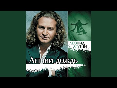 Видео: Королева