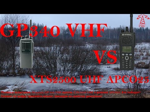 Видео: Motorola GP340 VHF vs XTS2500 UHF Apco25. Двоечный аналог против 70 см цифры