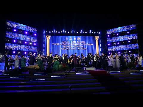 Видео: "Ақтау - 2025 жылғы Түркі Әлемнің Мәдини астанасы" Жобасы аясында ТҮРІКСОЙ ОПЕРА КҮНДЕРІ.