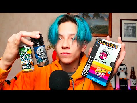 Видео: АСМР ПРОДАВЕЦ ЖИДКОСТЕЙ 💨 ASMR Близкий шепот для сна / Продавец жижи