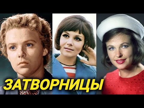 Видео: Актрису нашли в заросшей грязью квартире с крысами и тараканами. Судьбы актрис-затворниц