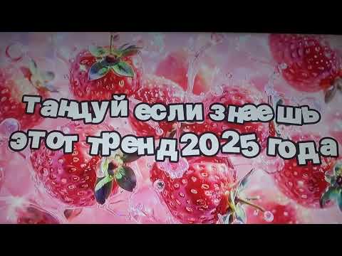 Видео: 2025 ж. 31 қазан