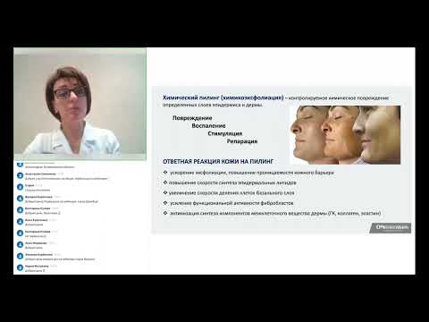 Видео: Сезон пилингов – правила работы