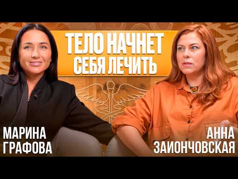 Видео: Про современные болячки общества.