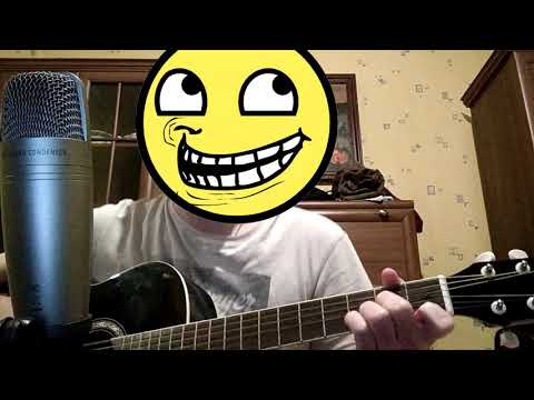 Видео: Ковыляй потихонечку (Лёша Закон cover)