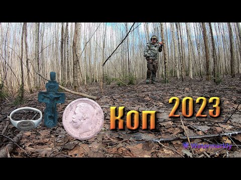Видео: Minelab Manticore и другие!!! ЭТОТ ЛЕС НЕ ВЫБИТЬ!!!