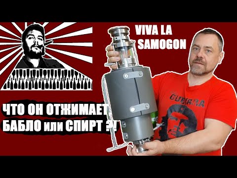 Видео: ПОЛЬСКИЙ БУФЕР ПРОТИВ Часть II Непосредственно Шульман. Вторая дробная перегонка нужен ли старт-стоп