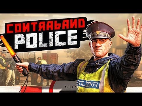 Видео: Проводим досмотры ► Летний стрим ► Contraband Police: Инспектор (Стрим) #32
