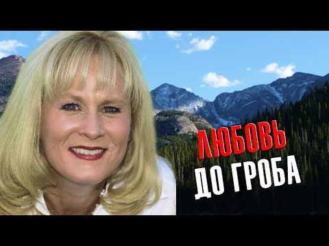 Видео: ТРАГИЧЕСКИЕ СТЕЧЕНИЯ ОБСТОЯТЕЛЬСТВ || Дело закрыто #73