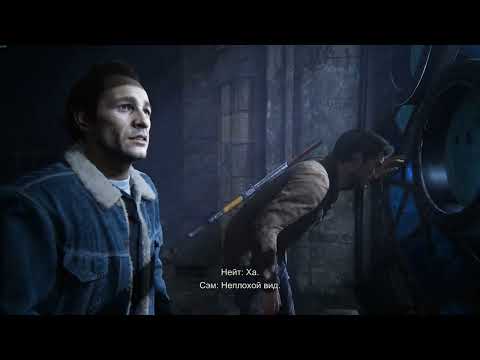 Видео: Uncharted 4 Путь вора # 09
