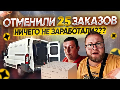 Видео: ВЫГОДНО ЛИ РАБОТАТЬ В ДВА ГРУЗЧИКА В ТАРИФЕ ГРУЗОВОЙ??? | ЛЕНИВЫЙ