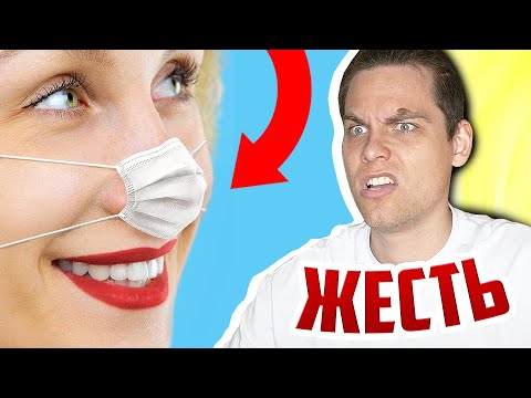 Видео: Жесть в ТРУМ ТРУМ лайфхаках