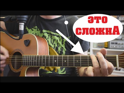 Видео: Эта песня развивает слух! Наутилус Помпилиус - Нежный Вампир | разбор на гитаре | Сапрыкин