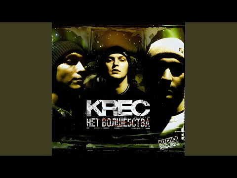 Видео: Антон