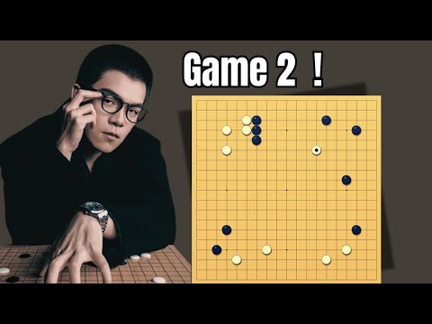 Видео: Финал Кубка Китайского Го Мудреца [Ке Цзе против Ту Сяоюй, игра 2]