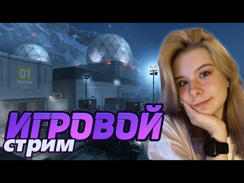 Видео: стрим перед рабочими днями эххх  #shorts | СТРИМ С ВЕБКОЙ 🌸💕