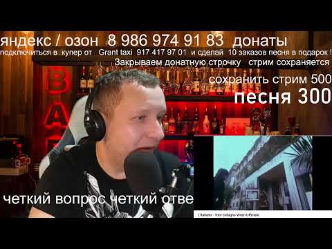 Видео: работа в яндекс такси /  разоблачение Стаса / как заработать в такси / 580 фз